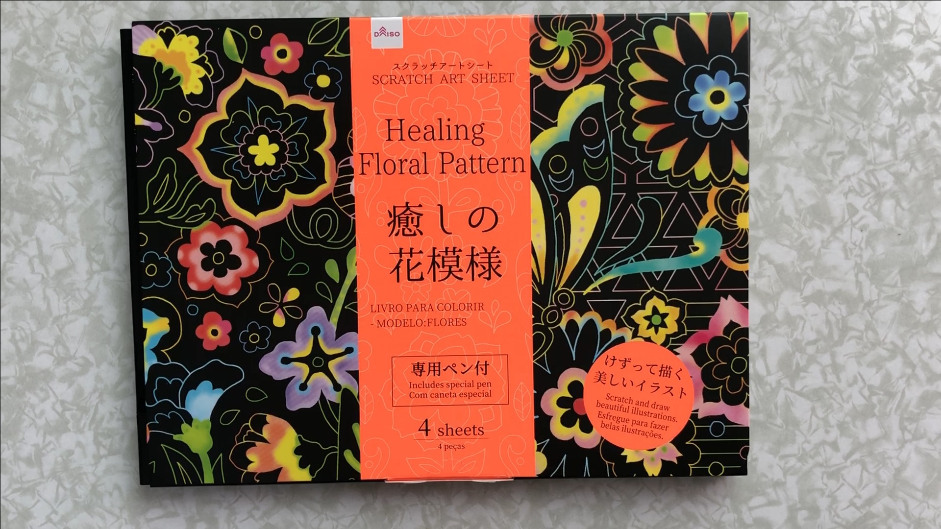 第6回芸術家になろう ロンドオンラインレッスン ロンドスポーツアカデミー 豊明市サッカースクール